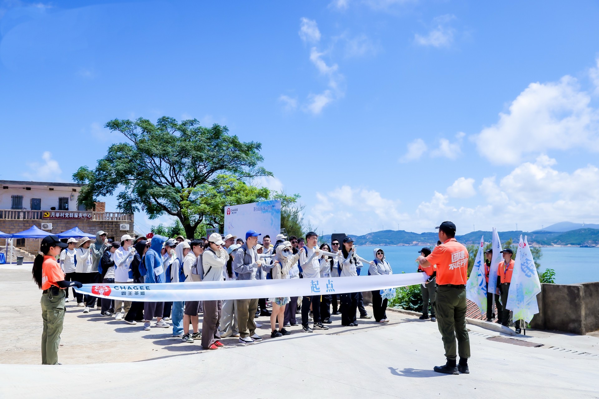 茶人徒步山海间，霸王茶姬相随行