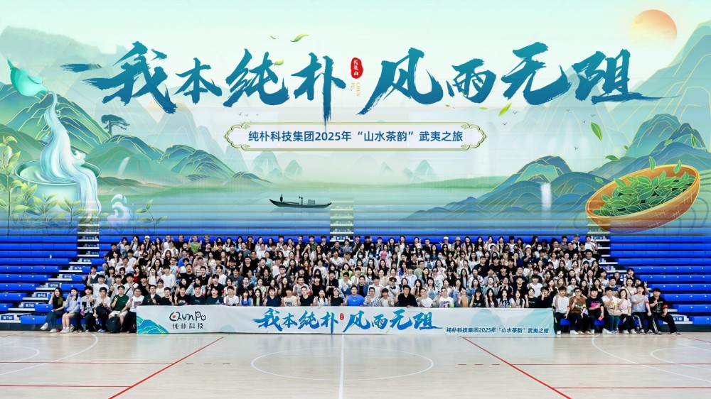 旅行团建