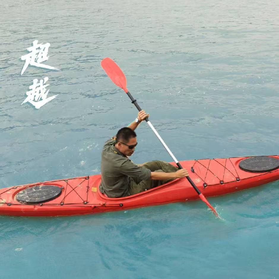 超越