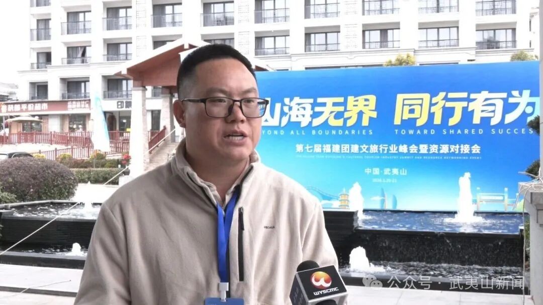 武夷山峰会颁奖现场,酷团建等企业获颁荣誉奖牌。