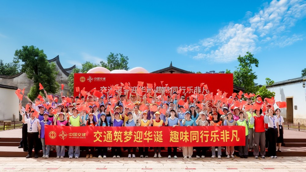 工会活动