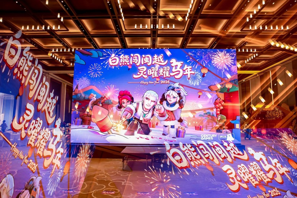 点点互动马年剧本杀年会